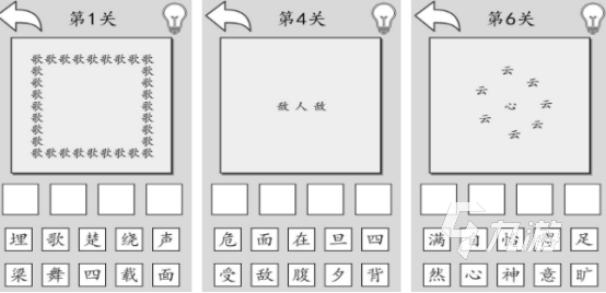 有没有猜词语游戏2024有趣的猜词语手游合集