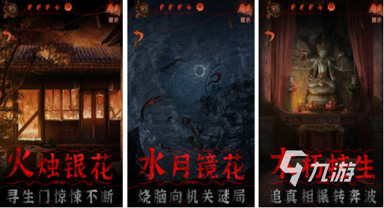2024好玩儿小游戏大全耐玩的小游戏排名