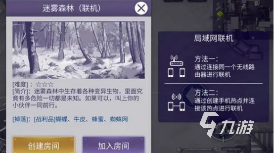 有没有多人联机手机游戏生存2024流行的多人联机生存手游排名