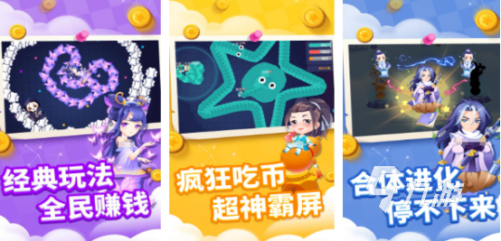 热门的吃蛇游戏有哪些 2024有趣的贪吃蛇手游下载推荐