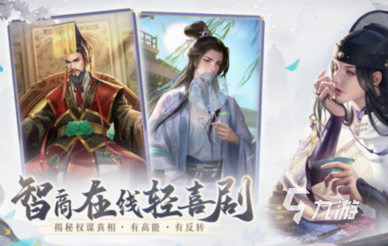 好玩的女生游戏大全推荐 2024耐玩的女生游戏合集