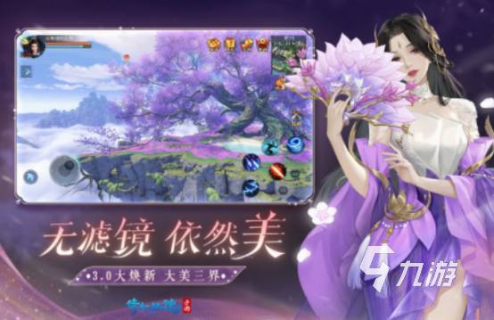 好玩的女生游戏大全推荐 2024耐玩的女生游戏合集