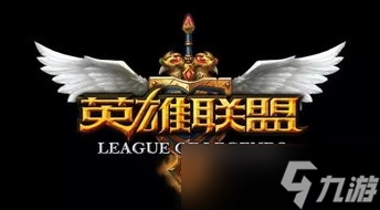 lol游戏禁言场次〖lol怎样查看惩罚等级〗