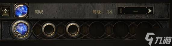 《流放之路2》扫地武僧Build攻略