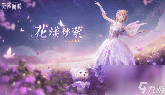 无限暖暖阿尔达在什么位置 阿尔达位置一览