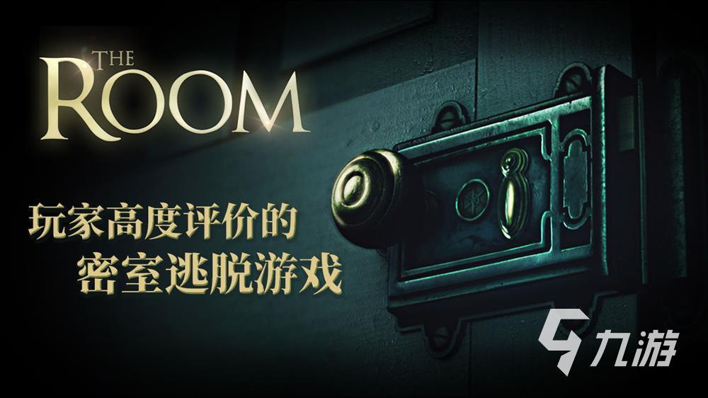 2024热门的单机小游戏下载大全 好玩的单机游戏合集