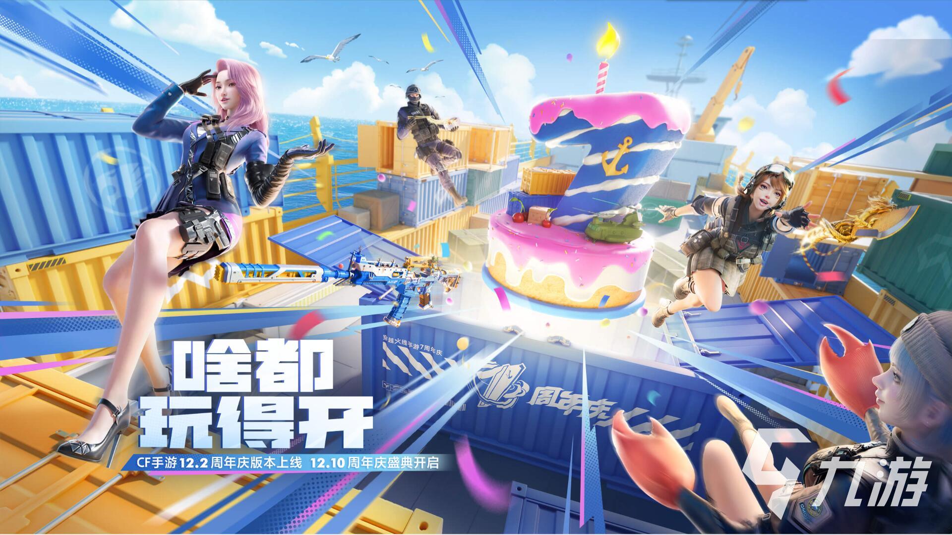 2024世界前十的游戏汇总 热门的游戏下载推荐