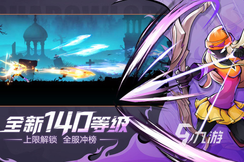 好玩的2d角色扮演游戏合集 2024受欢迎的2d角色扮演手游有没有