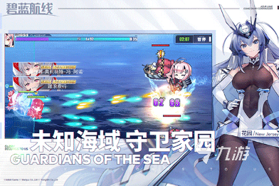 2024年火爆游戏推荐 耐玩的火爆游戏合集