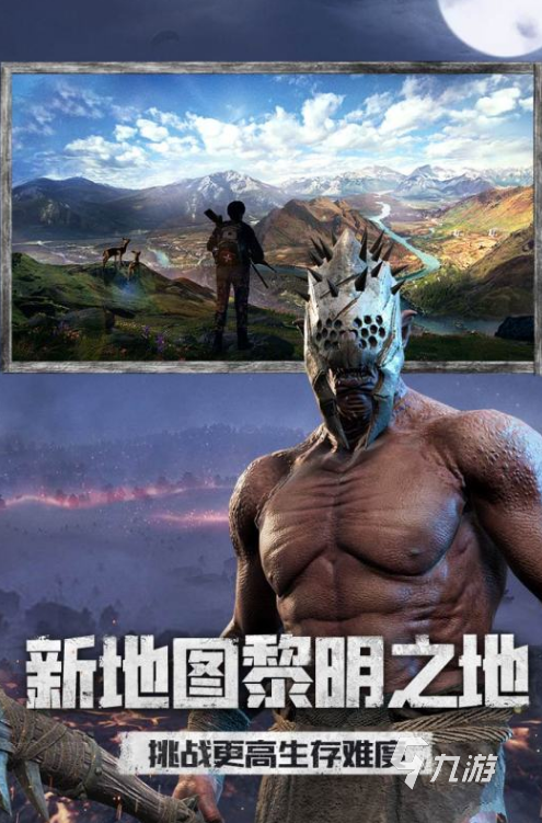 耐玩的射击游戏手游大全联机 2024热门的射击游戏手游下载推荐
