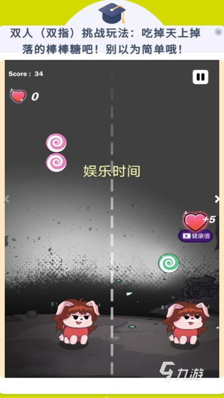 耐玩的二人小游戏合集 必玩的二人小游戏有没有2024