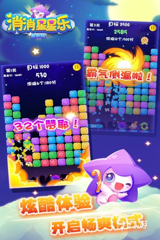 有趣的休闲解压小游戏分享 2024免费的休闲解压小游戏推荐