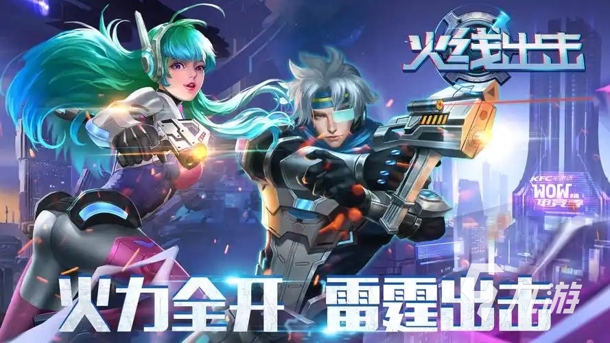 好玩的吃鸡类游戏手游有没有 2024有意思的吃鸡手游下载推荐