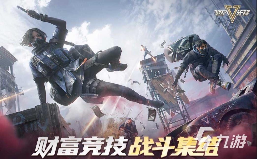 好玩的吃鸡类游戏手游有没有 2024有意思的吃鸡手游下载推荐