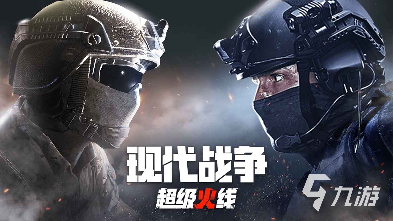 好玩的吃鸡类游戏手游有没有 2024有意思的吃鸡手游下载推荐
