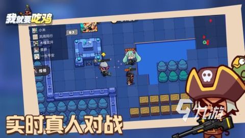 好玩的吃鸡类游戏手游有没有 2024有意思的吃鸡手游下载推荐