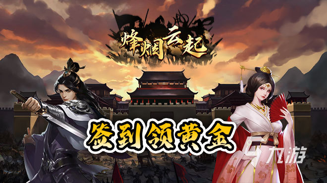 2024有什么好玩的网游推荐 人气较高的网游下载推荐