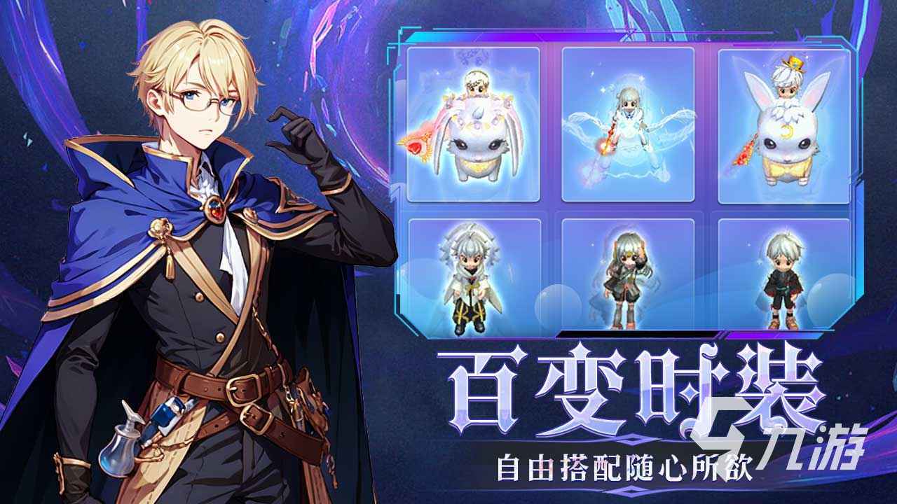 2024有什么好玩的网游推荐 人气较高的网游下载推荐