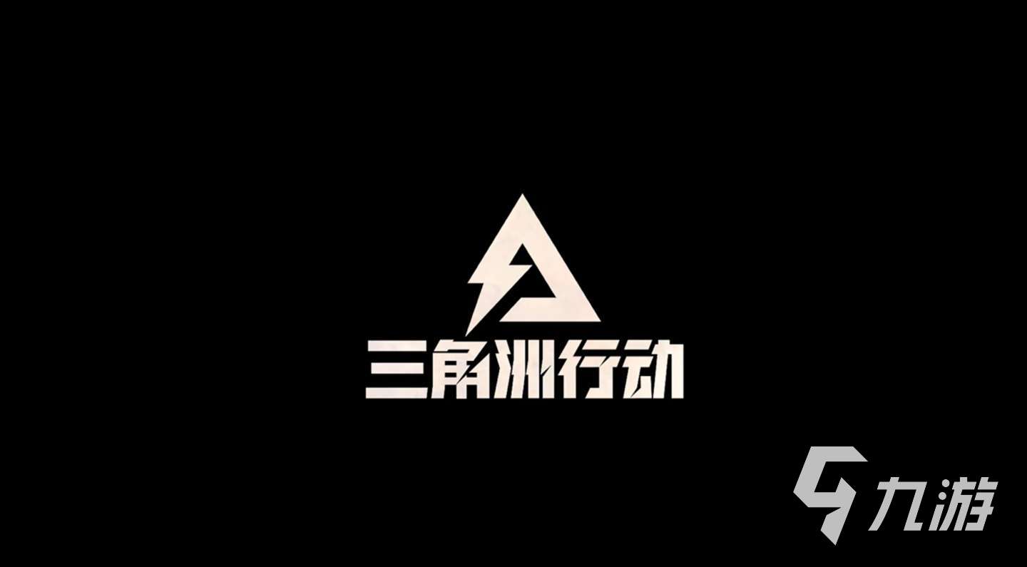 2024有什么好玩的网游推荐 人气较高的网游下载推荐
