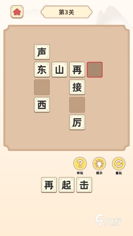 2024成语接龙游戏有什么 高人气接龙游戏推荐