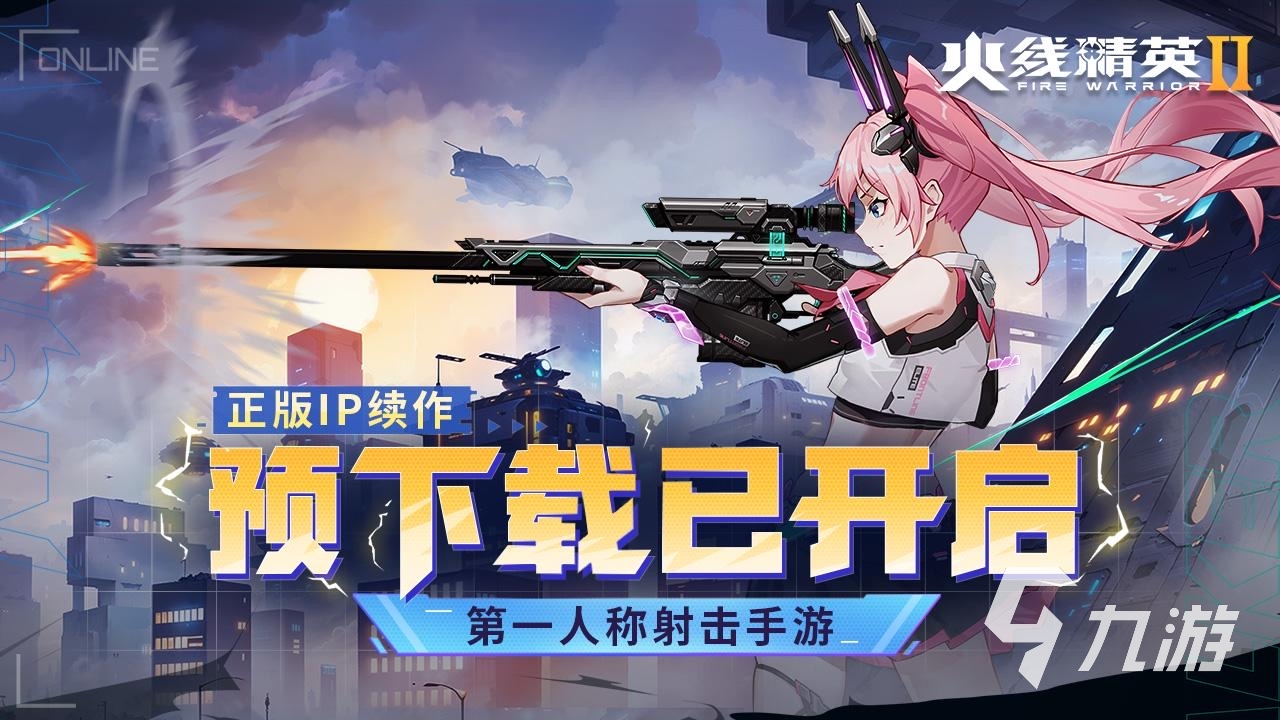 2024耐玩的吃鸡游戏哪个好 必玩的吃鸡游戏合集