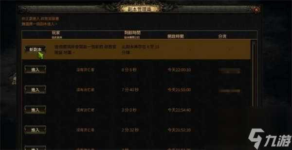 流放之路2快速获取金币方法分享