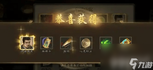 三国杀游戏中应该如何快速攒将魂 快速攒将魂玩法推荐