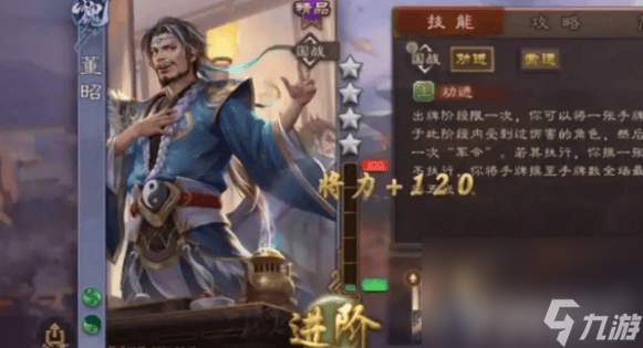 三国杀游戏中应该如何快速攒将魂 快速攒将魂玩法推荐