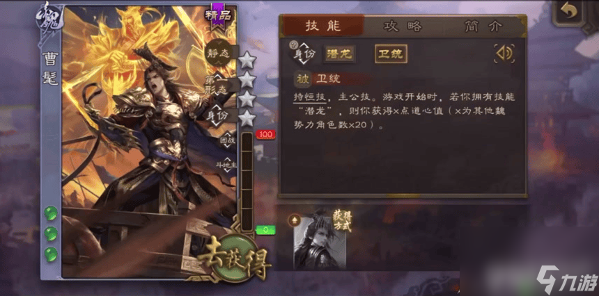三国杀游戏中应该如何快速攒将魂 快速攒将魂玩法推荐