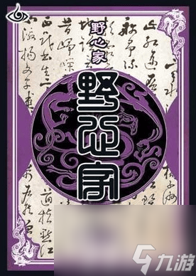 三国杀游戏中应该如何快速攒将魂 快速攒将魂玩法推荐
