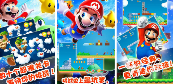 有没有好玩的马里奥游戏2024怀旧经典马里奥游戏大全