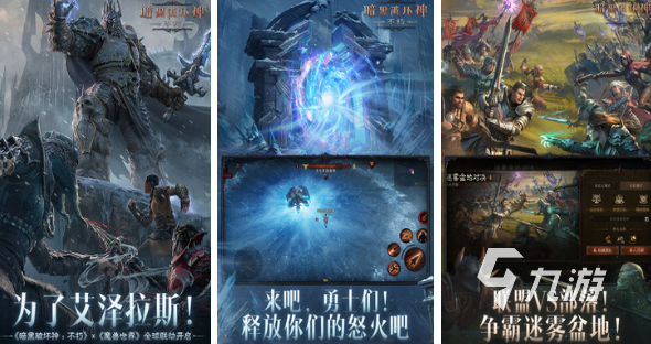2024哪一款游戏最火受欢迎的手游大全
