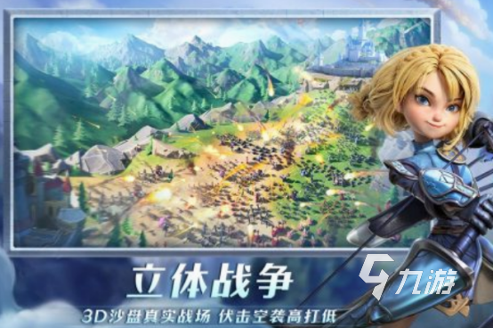 2024热门游戏排行榜前十名 高人气游戏下载合集