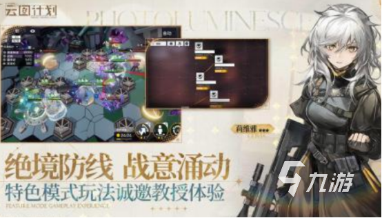 2024热门游戏排行榜前十名 高人气游戏下载合集