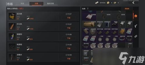 暗区突围怎么合上包〖暗区突围卷包技巧有哪些〗