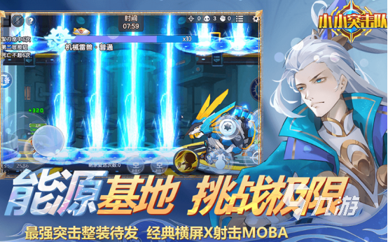 有没有好玩的2d枪战游戏2024有趣的2d枪战手游排名
