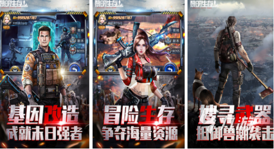 有没有好玩的2d枪战游戏2024有趣的2d枪战手游排名