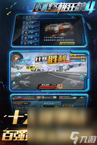 2024热血的多人联机驾驶手游合集盘点 人气高的多人竞速游戏排行前5