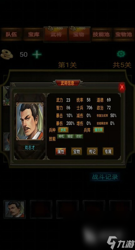 2024流行的单机战棋类手游排行分享 热门的战旗类手游有哪些