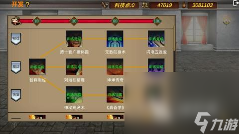 2024流行的单机战棋类手游排行分享 热门的战旗类手游有哪些