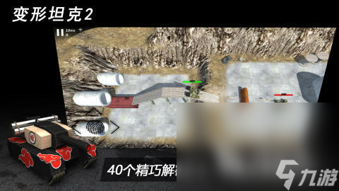 2024刺激的单机坦克手游合集下载 热门的单机坦克游戏排行汇总