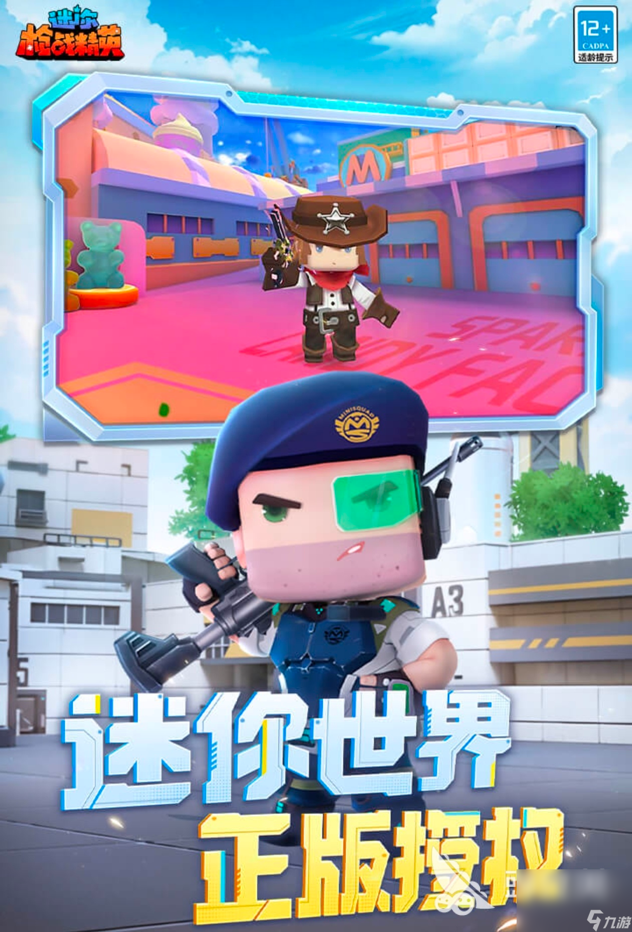 2024简单的多人休闲手游有哪些 绝佳的多人休闲游戏推荐