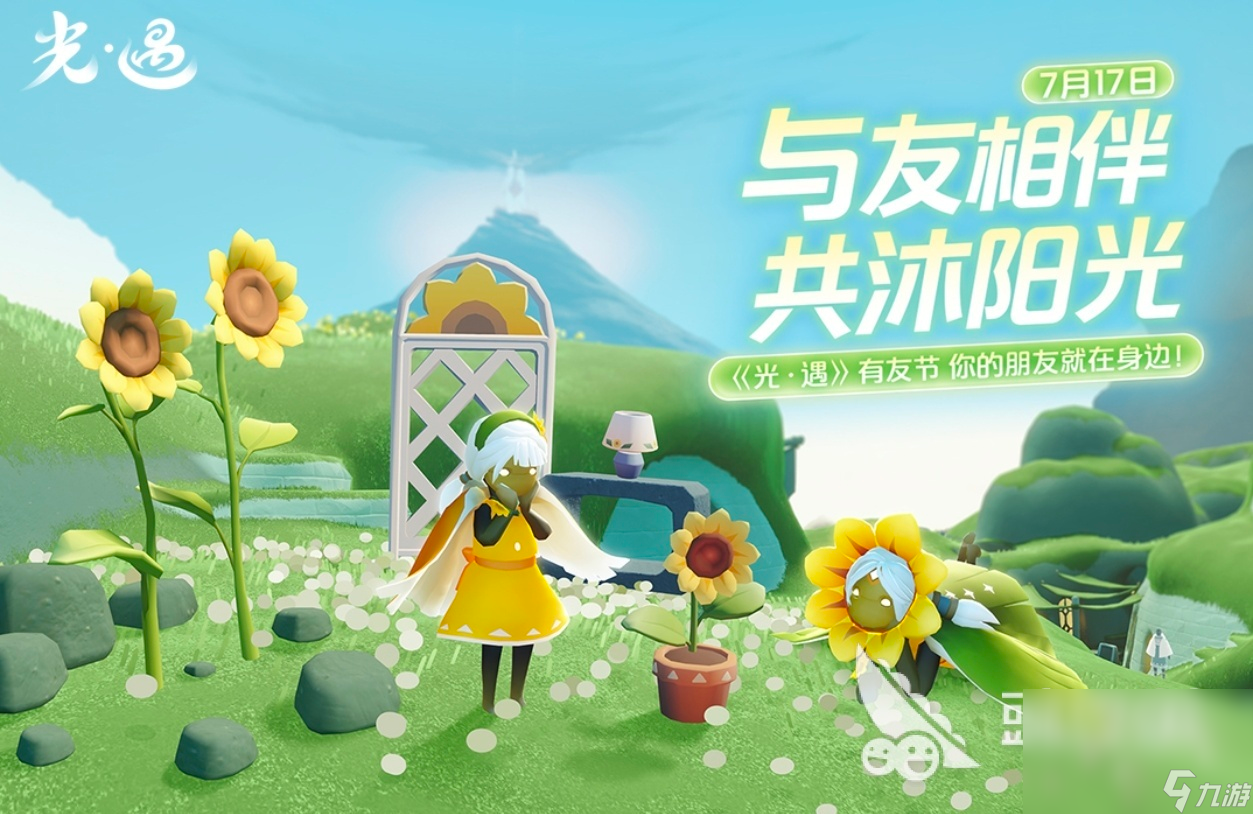 2024简单的多人休闲手游有哪些 绝佳的多人休闲游戏推荐