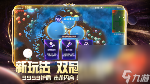 2024高人气多人聚会手机游戏下载推荐 火爆的聚会手游合集分享
