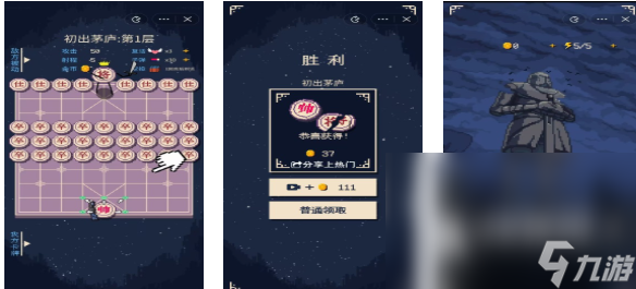 热门的单机象棋手游下载免费版 经典的单机象棋游戏前五2024