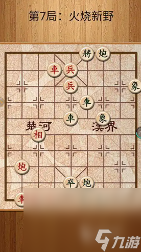 热门的单机象棋手游下载免费版 经典的单机象棋游戏前五2024