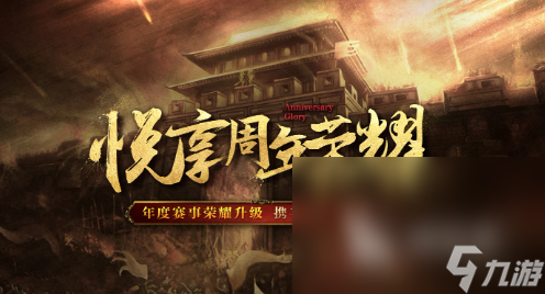 端游出的手游有哪些介绍2024 还原端游的手游汇总