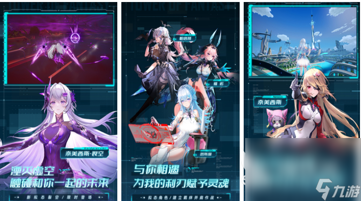 好玩的二次元题材手游有哪些 有趣的二次元游戏盘点2024