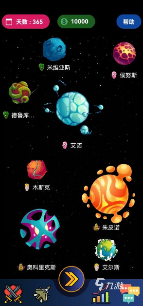 热门的创造宇宙游戏推荐 2024必玩的创造宇宙游戏分享