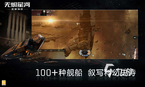 热门的创造宇宙游戏推荐 2024必玩的创造宇宙游戏分享